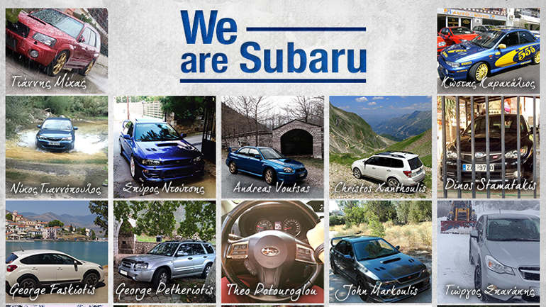 Είμαστε όλοι… Subaru